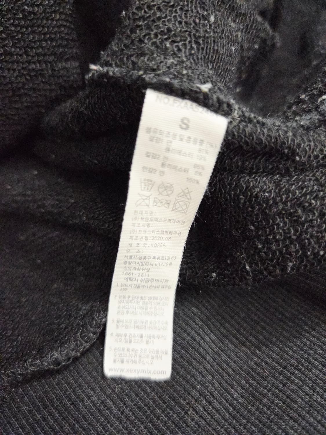 젝시믹스 사이드로고 롱 후드티_S 상품이미지5