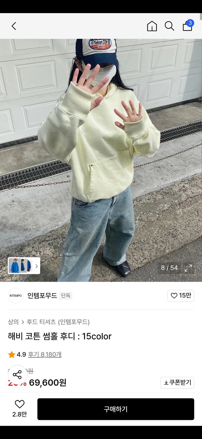 XL ) 인템포무드 오버핏 후드 상품이미지3