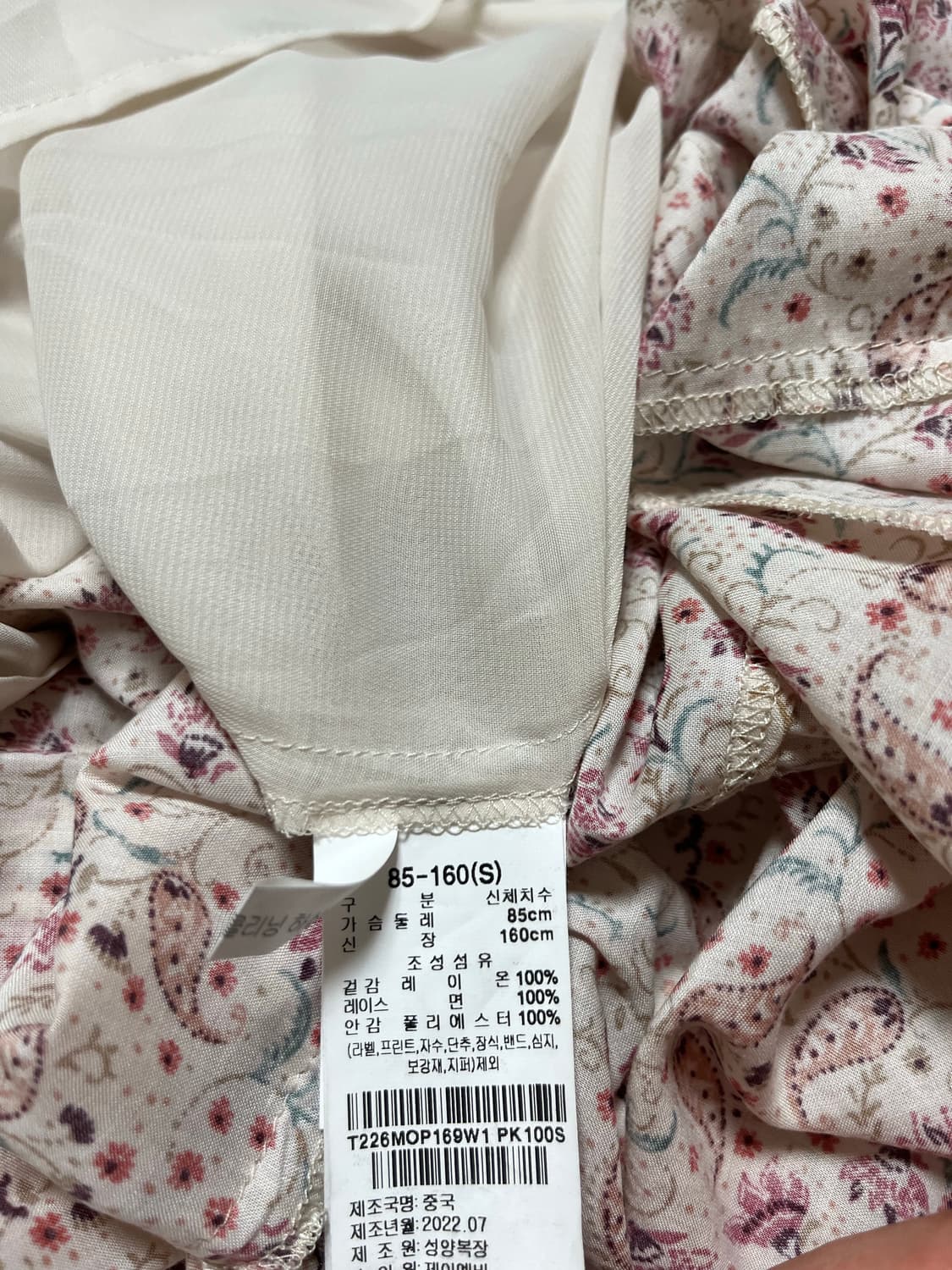 Thursday island 롱 원피스 상품이미지5