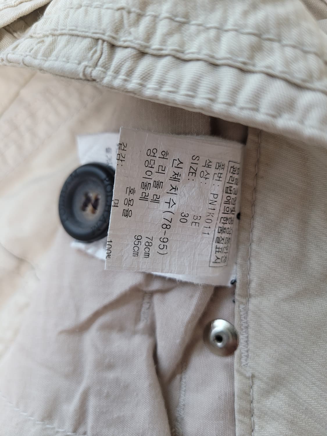 폴햄 POLHAM 남자 카고 바지 32 베이지 상품이미지6