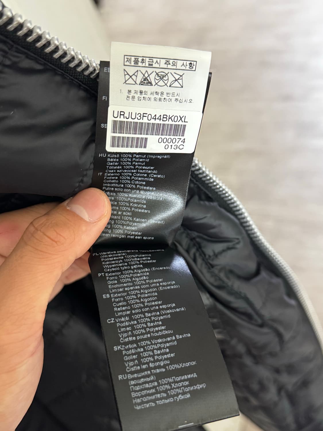 바버 인터네셔널 자켓 블랙 XL 팔아요 상품이미지5