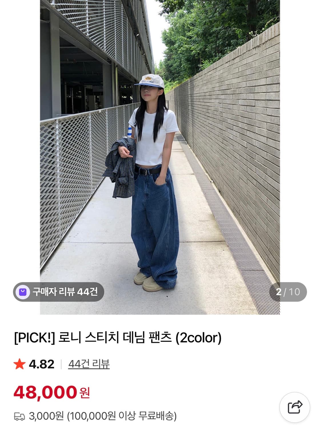 슬로 로니 스티치 데님 팬츠 상품이미지2