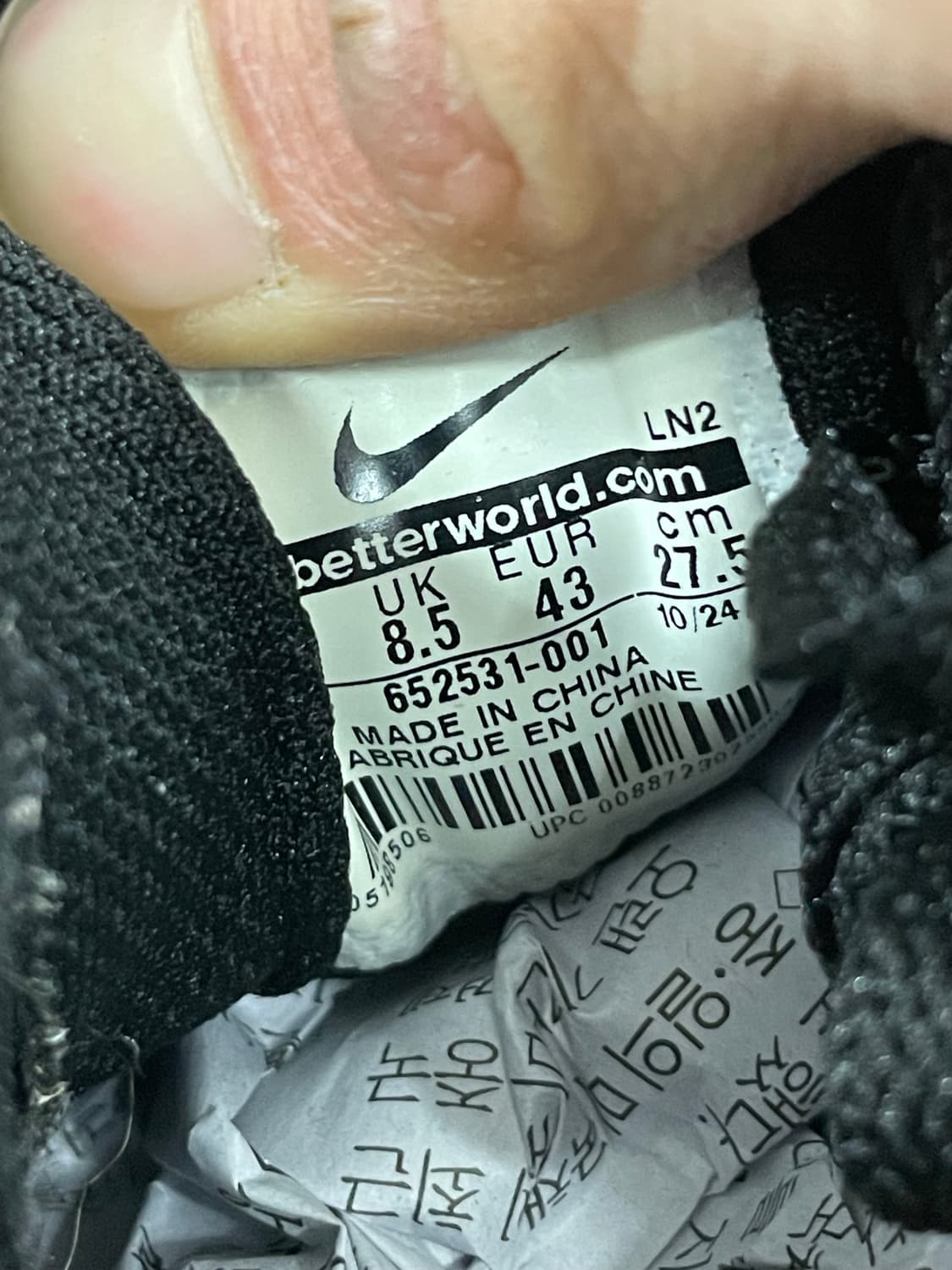 나이키 루나 몽 로얄 275 상품이미지9