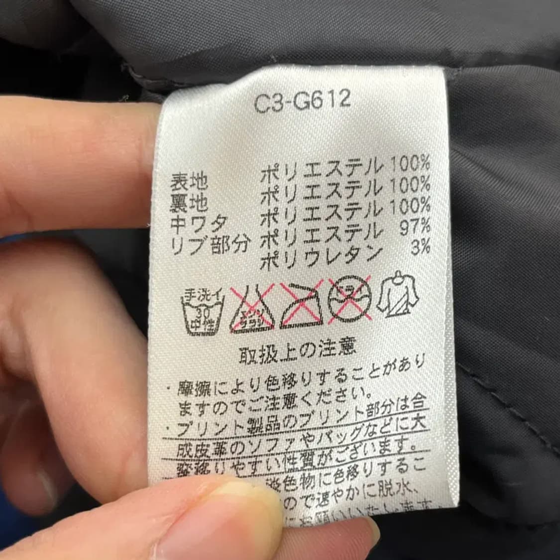 챔피온 일본판 항공 야구 점퍼 자켓 (XL) 상품이미지4