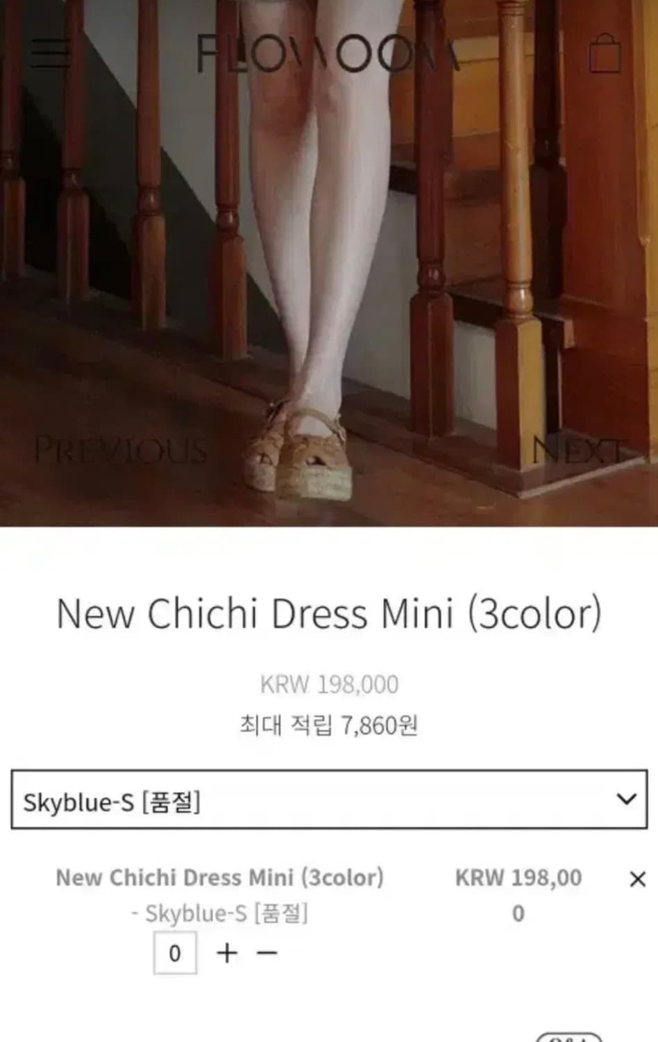 플로움 치치 드레스 블루 s 택달린 새제품 상품이미지2