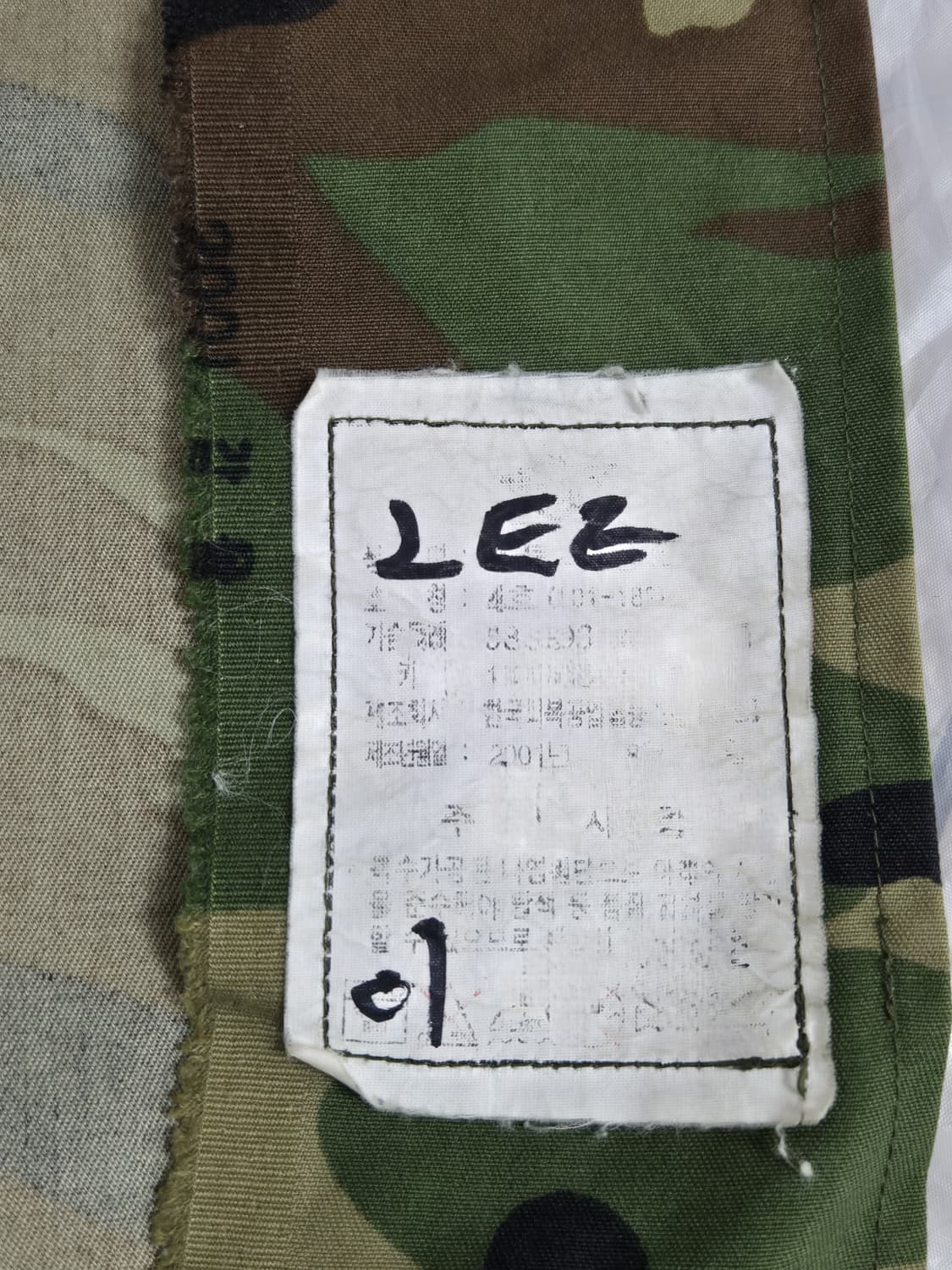 육군 구형 항공 대위 중기형 동계 전투복 상의 자켓 (XL) 상품이미지10