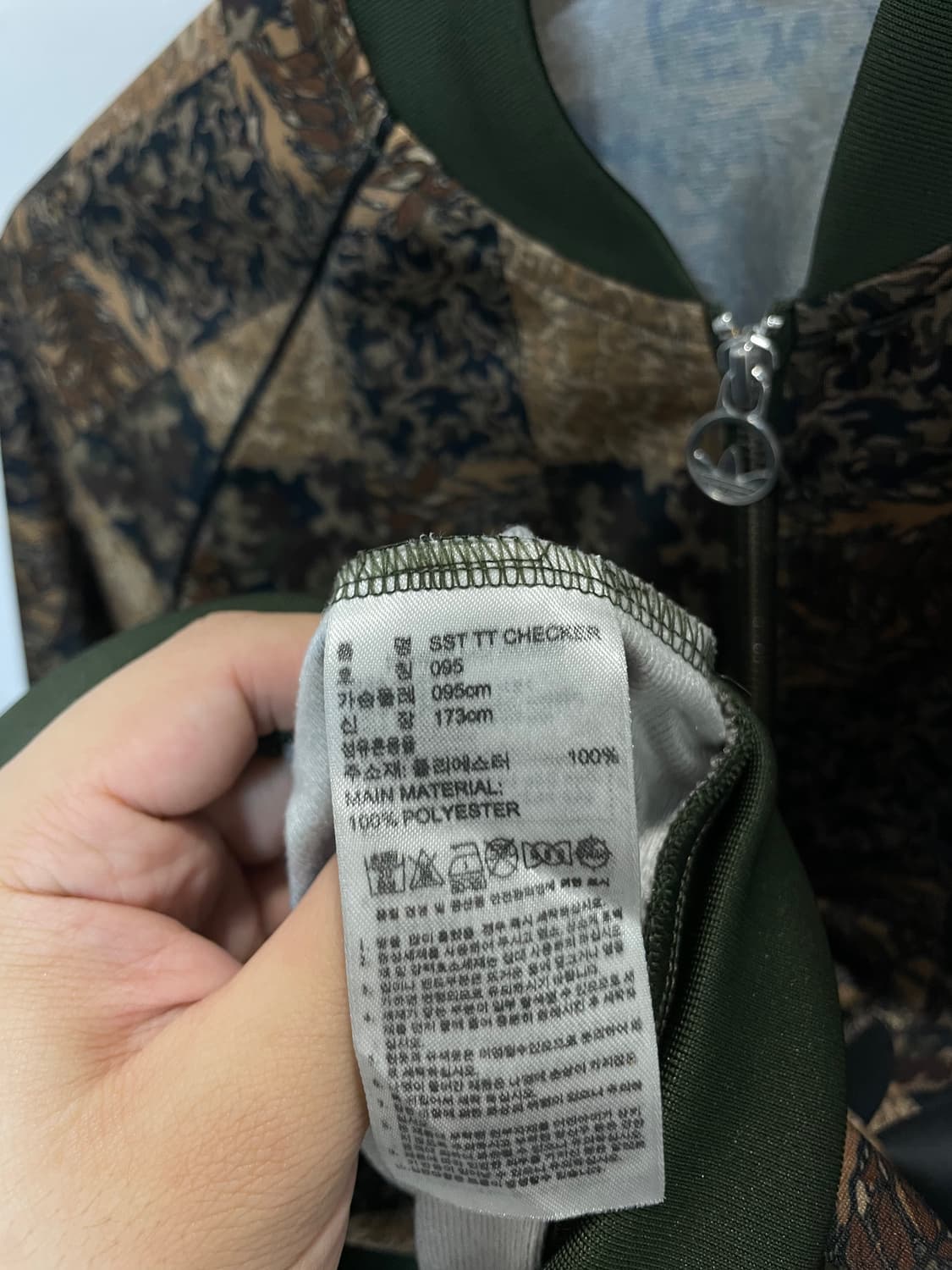 95) 아디다스 슈퍼스타 카모 체커 트랙탑 져지 자켓 상품이미지6