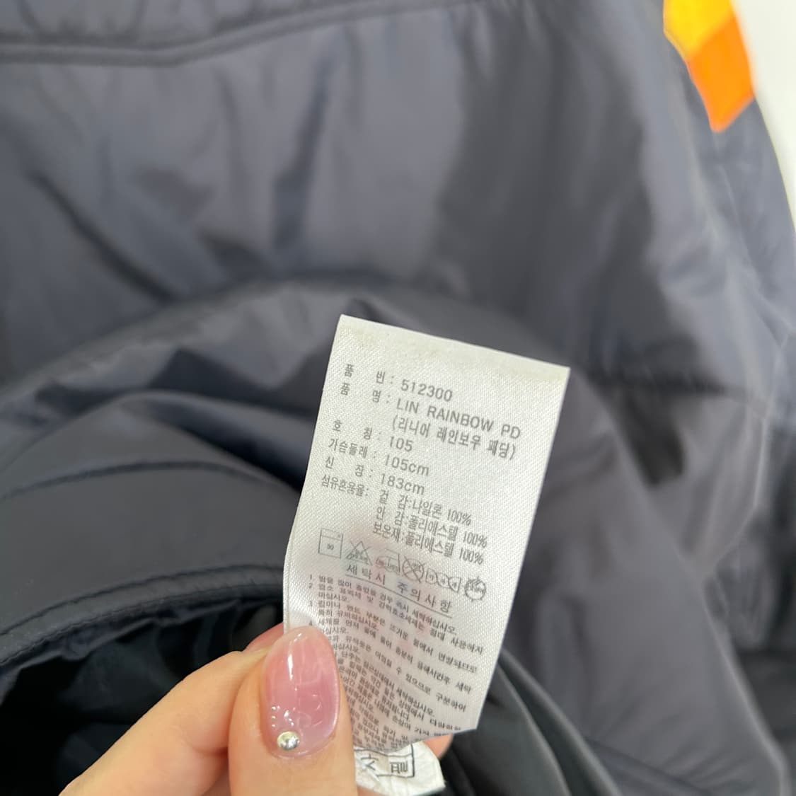 아디다스 남성 누빔 패딩 105 상품이미지4