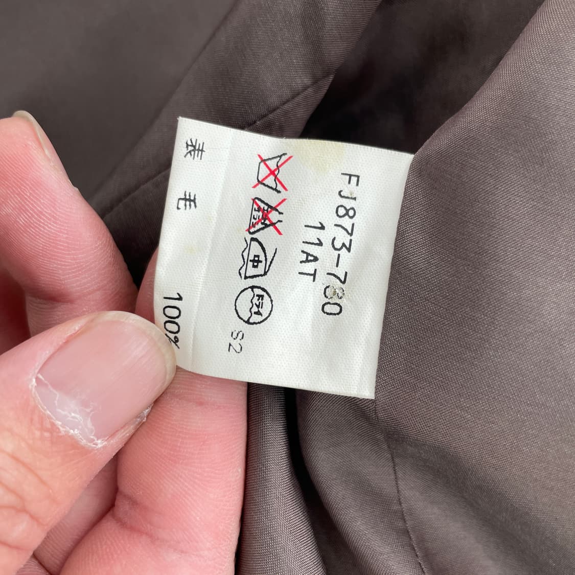 버버리 스트라이프 울 자켓 블레이저 상품이미지6