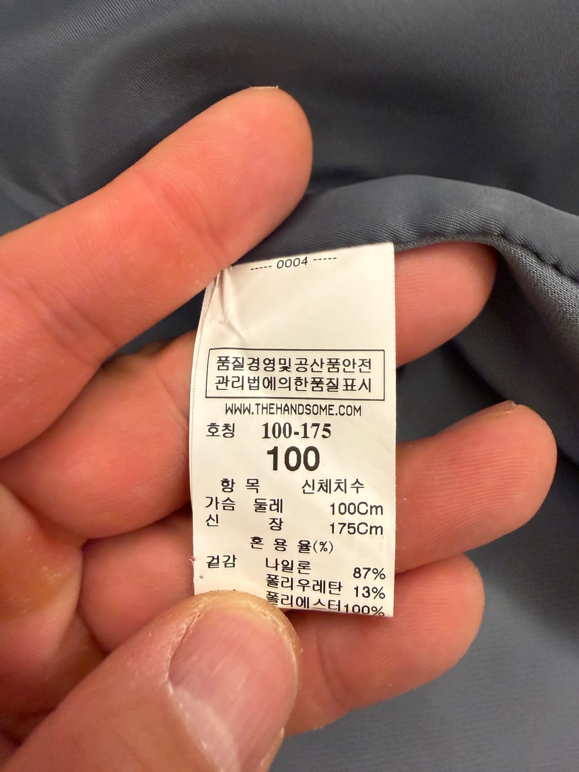 시스템 옴므 트렌치코트 100 상품이미지4