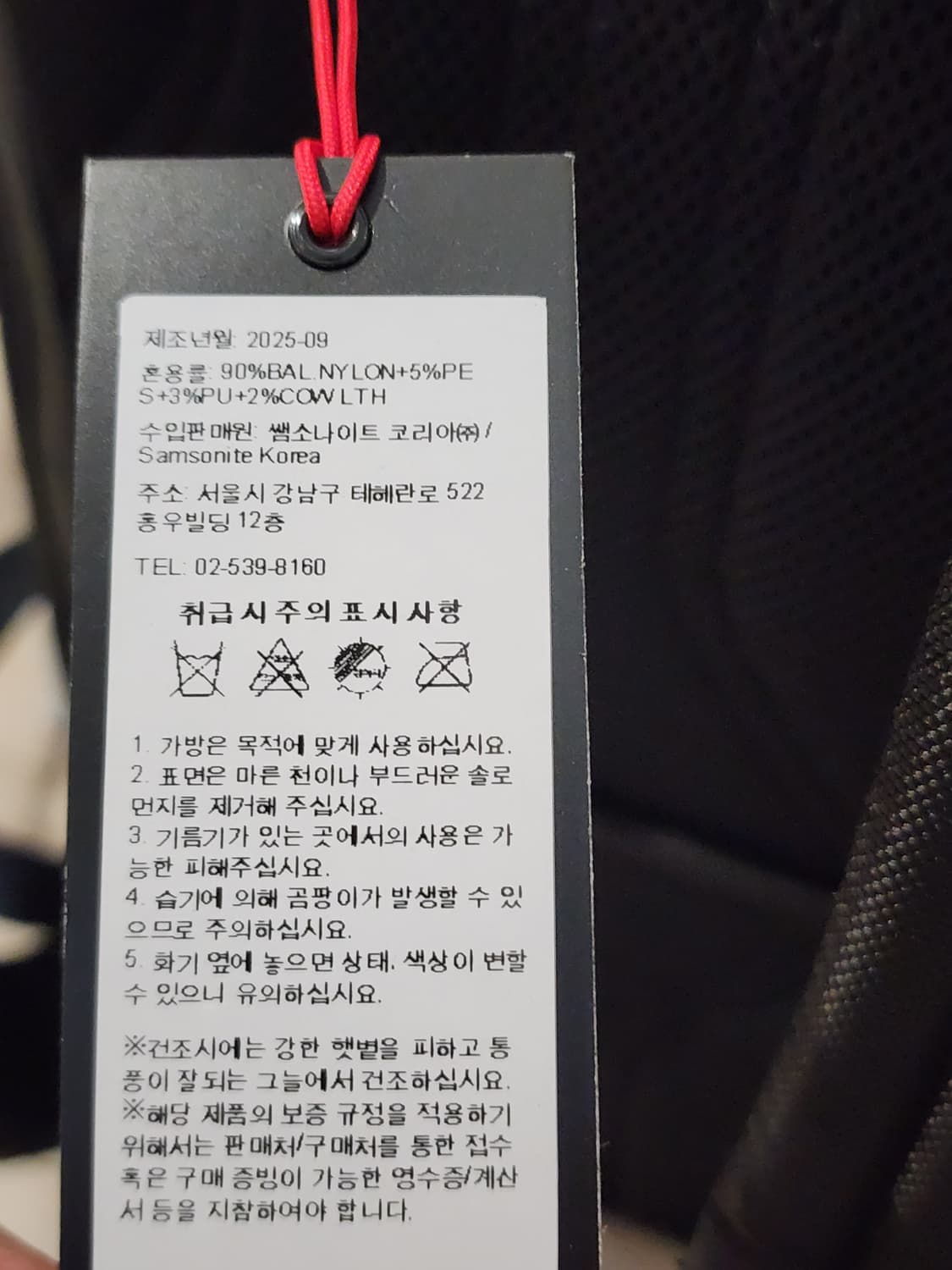 [새상품]TUMI 투미 알파브라보 서치 백팩 상품이미지3