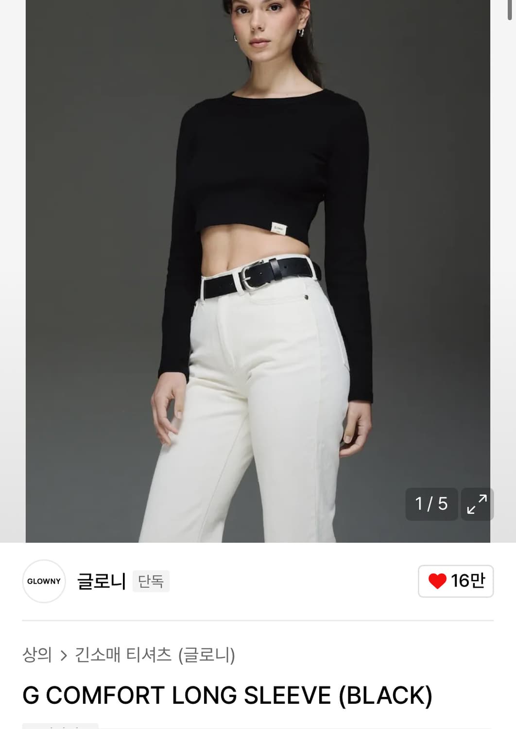 Glowny comfort long sleeve 글로니 컴포트 롱슬리브  상품이미지1