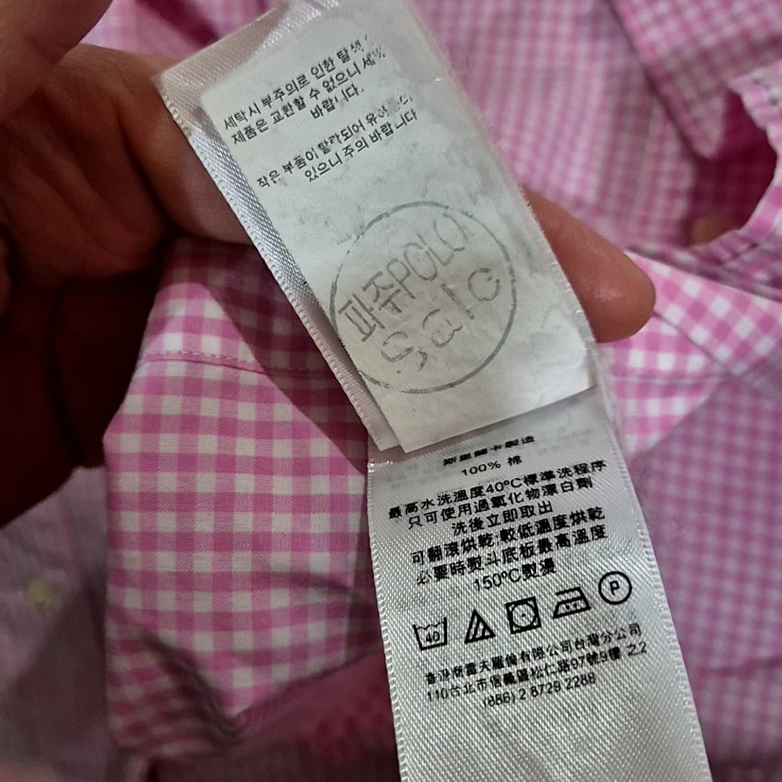 Polo Ralph Lauren 폴로 랄프로렌 체크 셔츠 상품이미지6