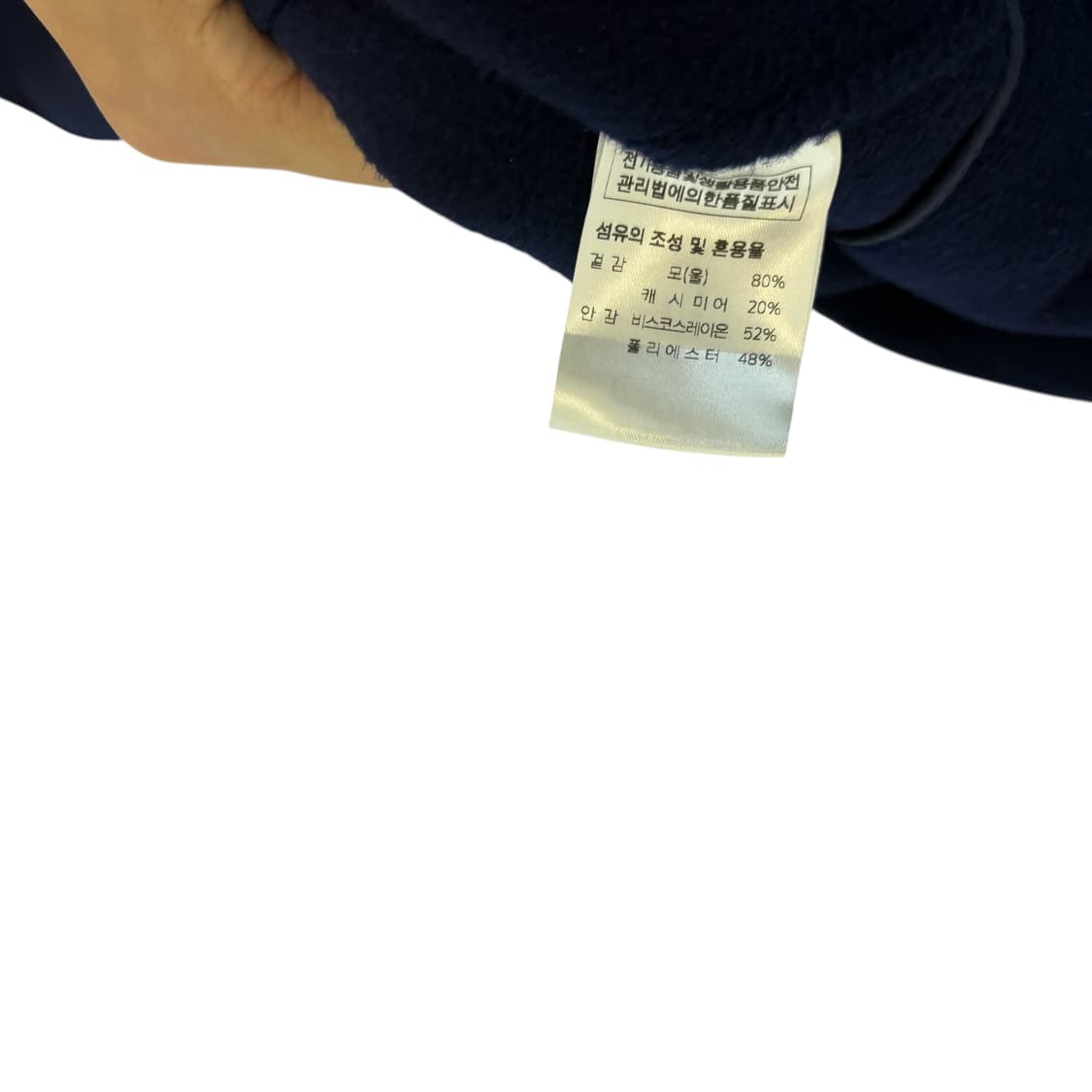 마마가리 울 캐시미어 세미 오버 코트 네이비 상품이미지5