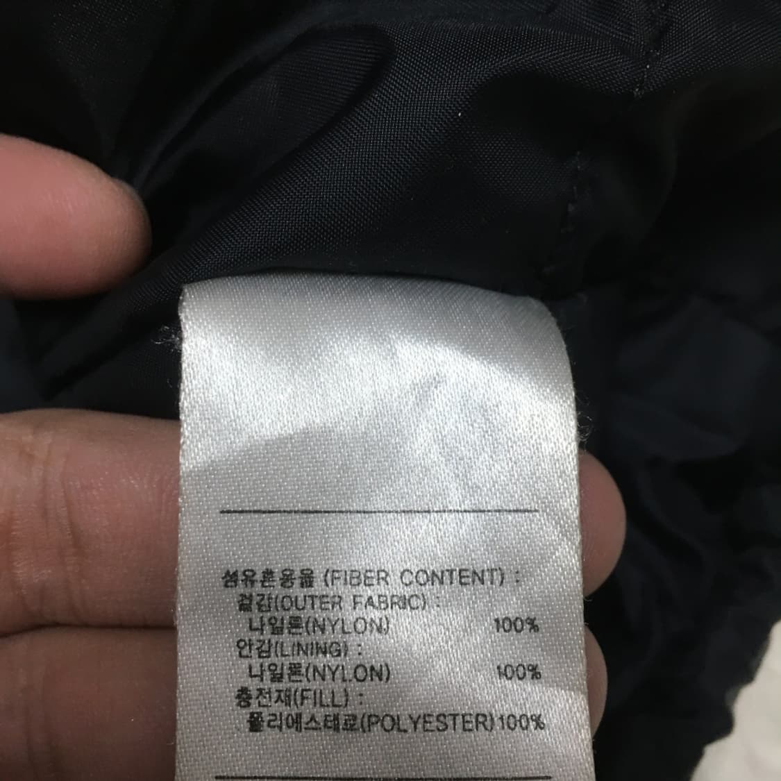 나이키 90's 바람막이자켓 BB15 상품이미지4