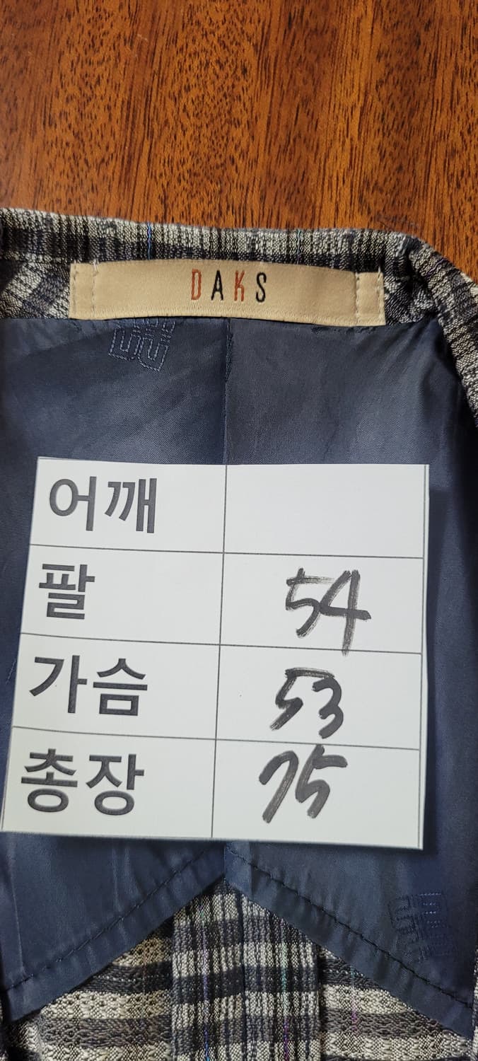 (남성100사이즈)DAKS 체크 패턴 재킷 상품이미지9