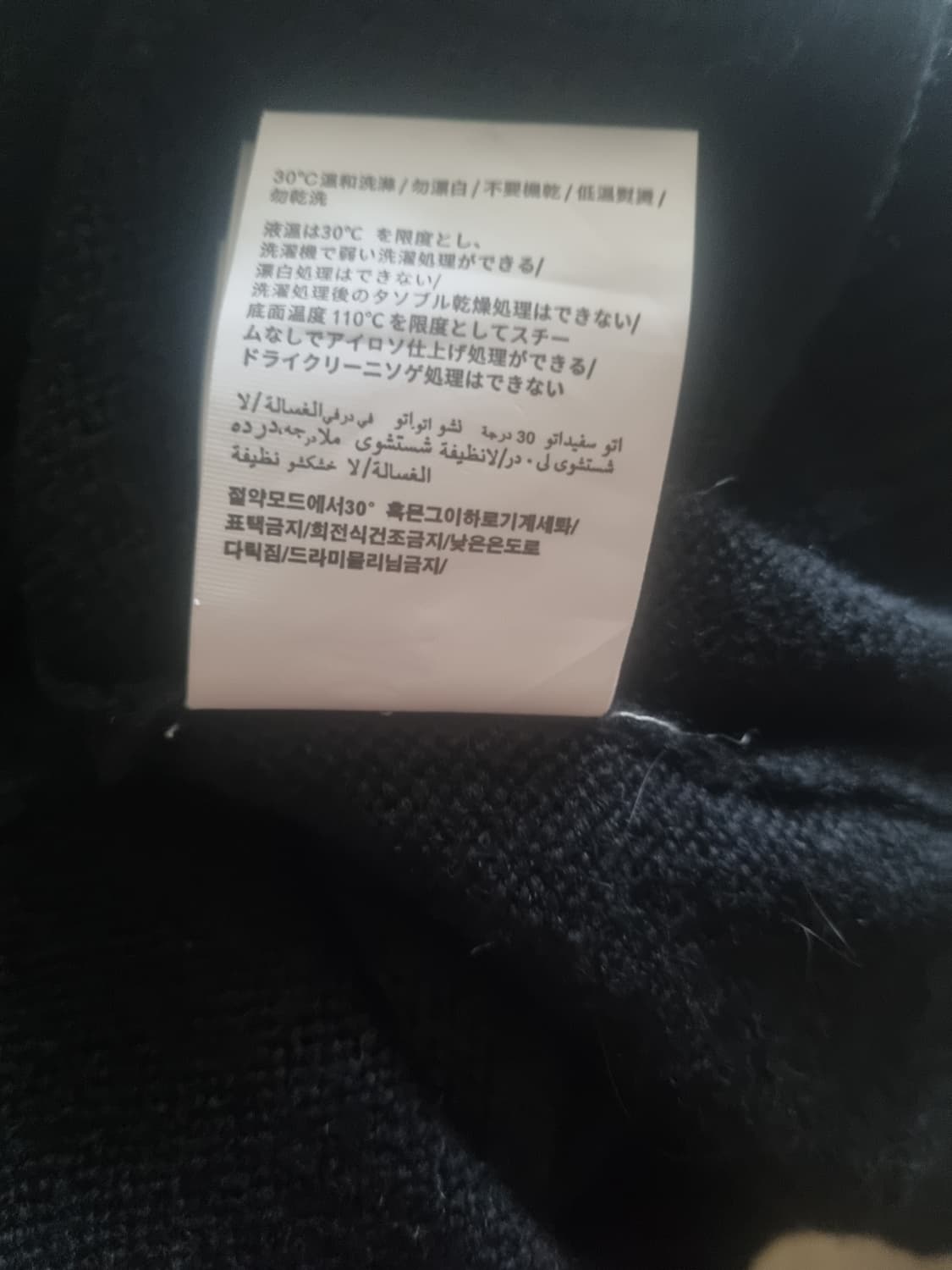 OFF WHITE명품블랙니트웨어.    L 상품이미지9