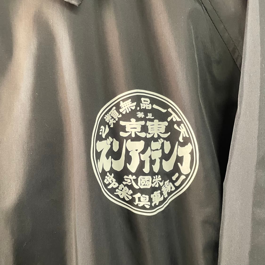 도쿄 인디언스 코치자켓 상품이미지6