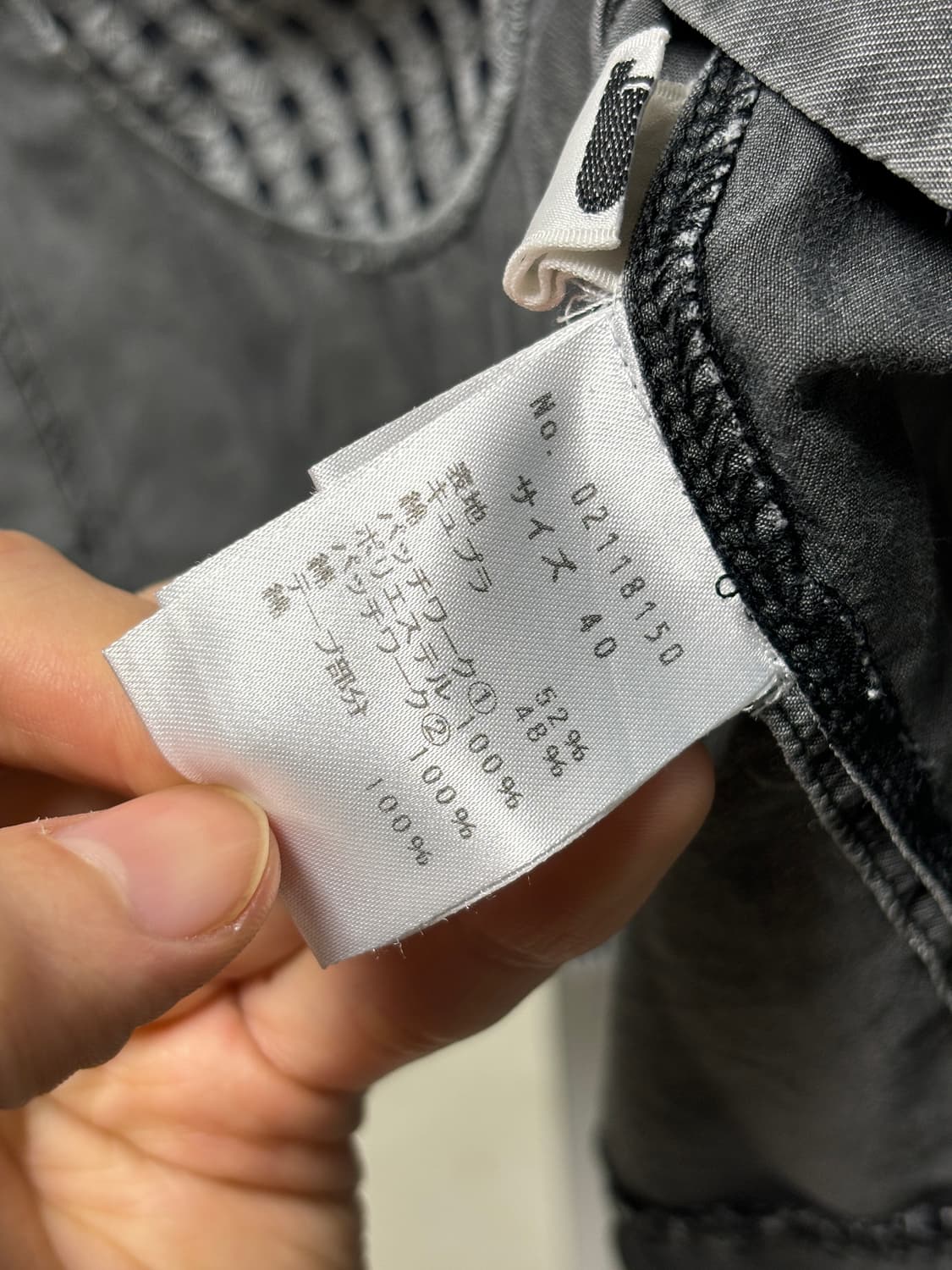 센소유니코 t.b 패치워크 자켓 상품이미지6