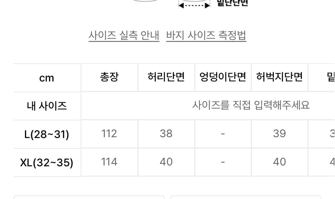 BIG COMBAT CARGO PANTS COATED BLACK 상품이미지5