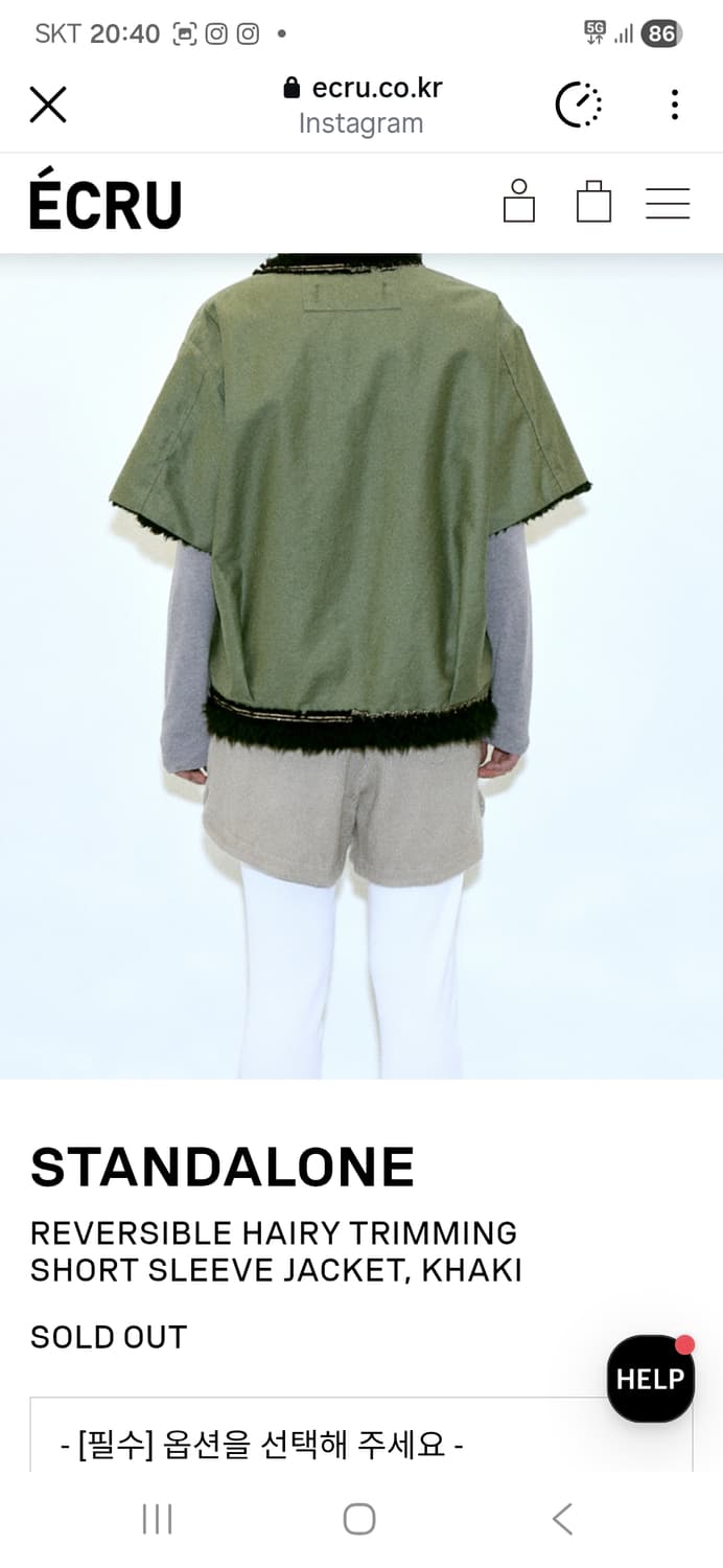 스탠드얼론 리버서블 헤어리 트리밍 반팔 자켓 상품이미지4