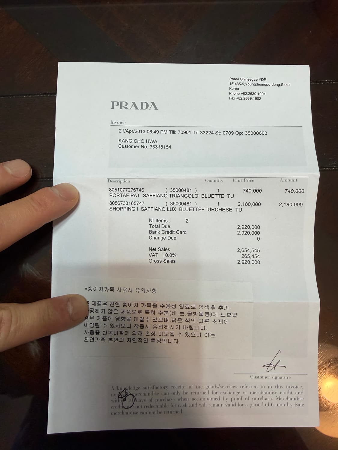 프라다 정품 사피아노 장지갑 백화점 구매 출구상품 싸게 팝니다.   상품이미지5