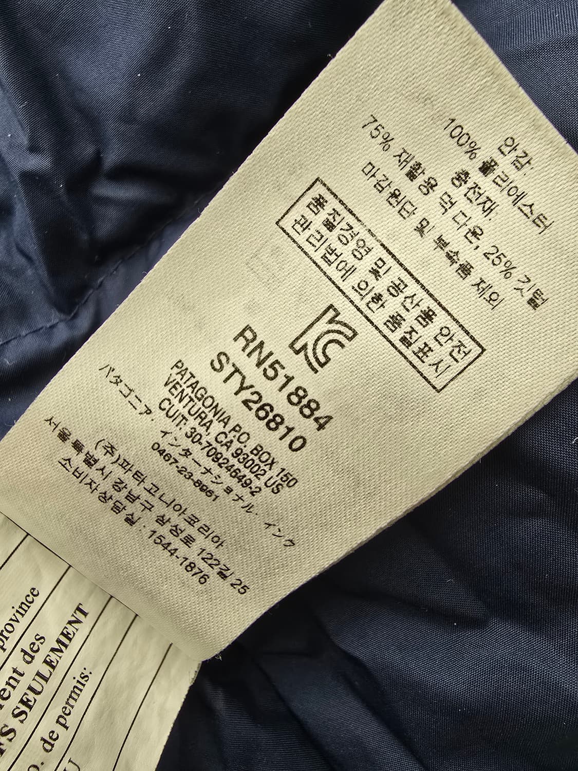 파타고니아 메이플 그로브 다운 파카 M 사이즈 상품이미지7