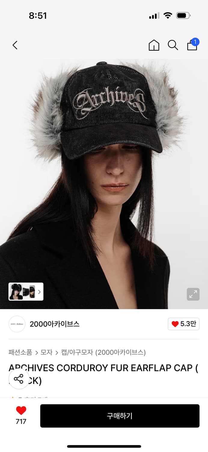 ARCHIVES CORDUROY FUR EARFLAP CAP 상품이미지1