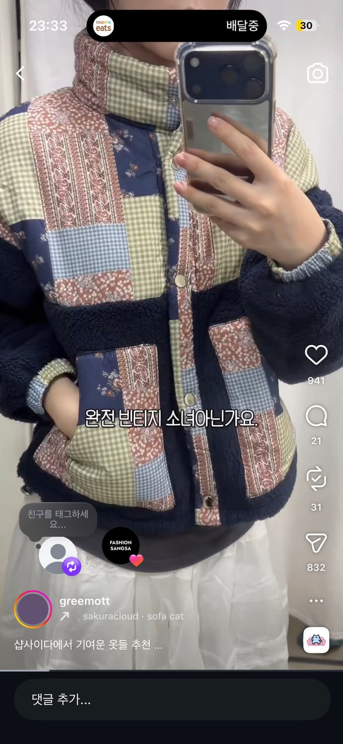모리걸 코디 세트 상품이미지3
