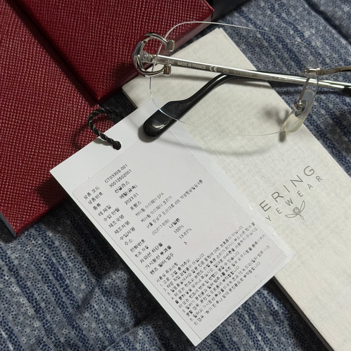 (OS) Cartier 까르띠에 C 데코 무테 안경  상품이미지9