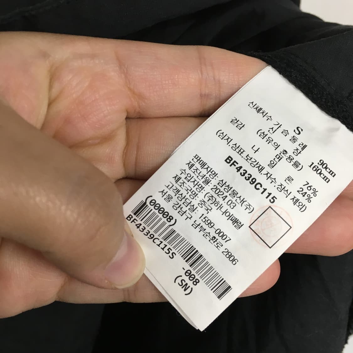 24 빈폴 레이디스 원피스 롱 바람막이 90 상품이미지6