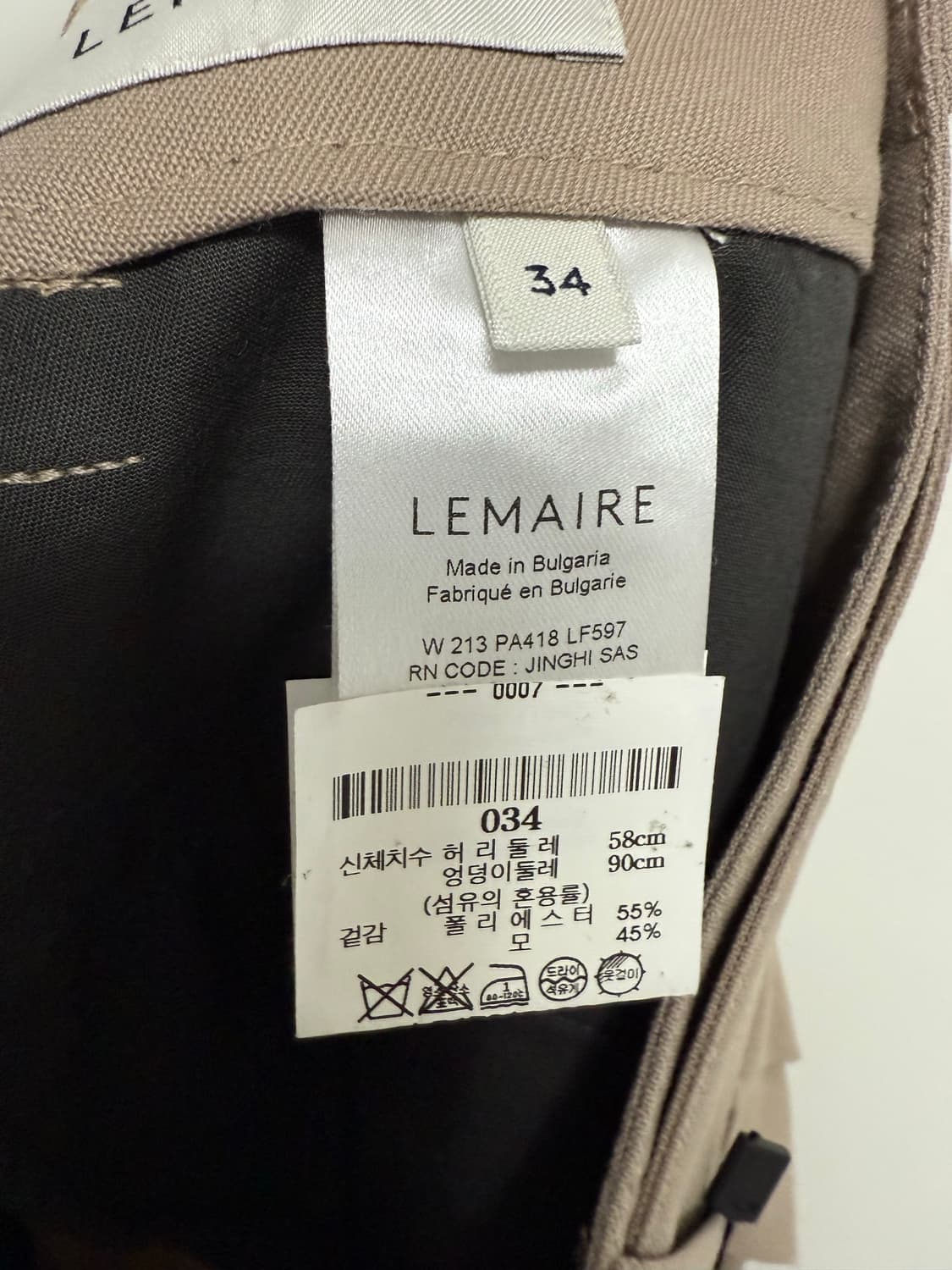 르메르 벨티드 슬랙스 팬츠 상품이미지3