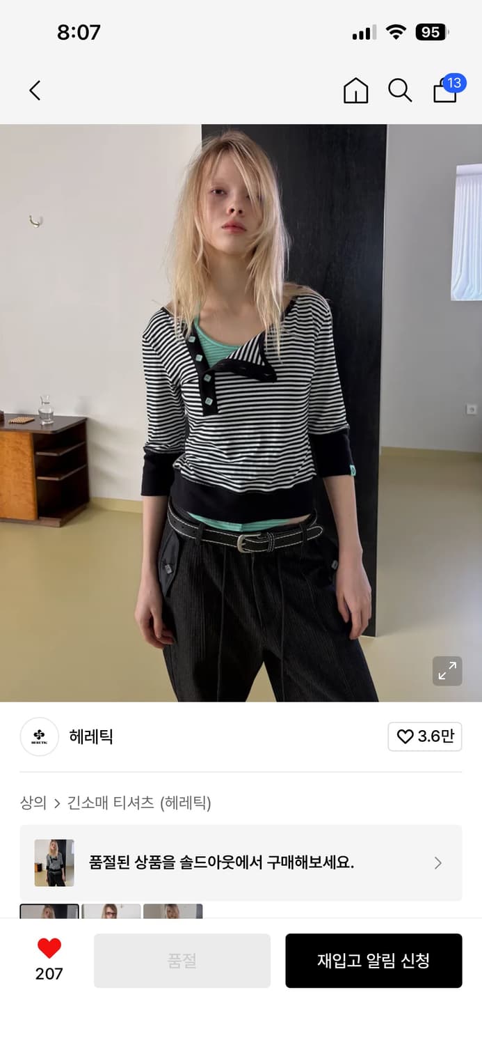 헤레틱 BUTTON STRIPE ASYM HENLEY T-SHIRT /  상품이미지1