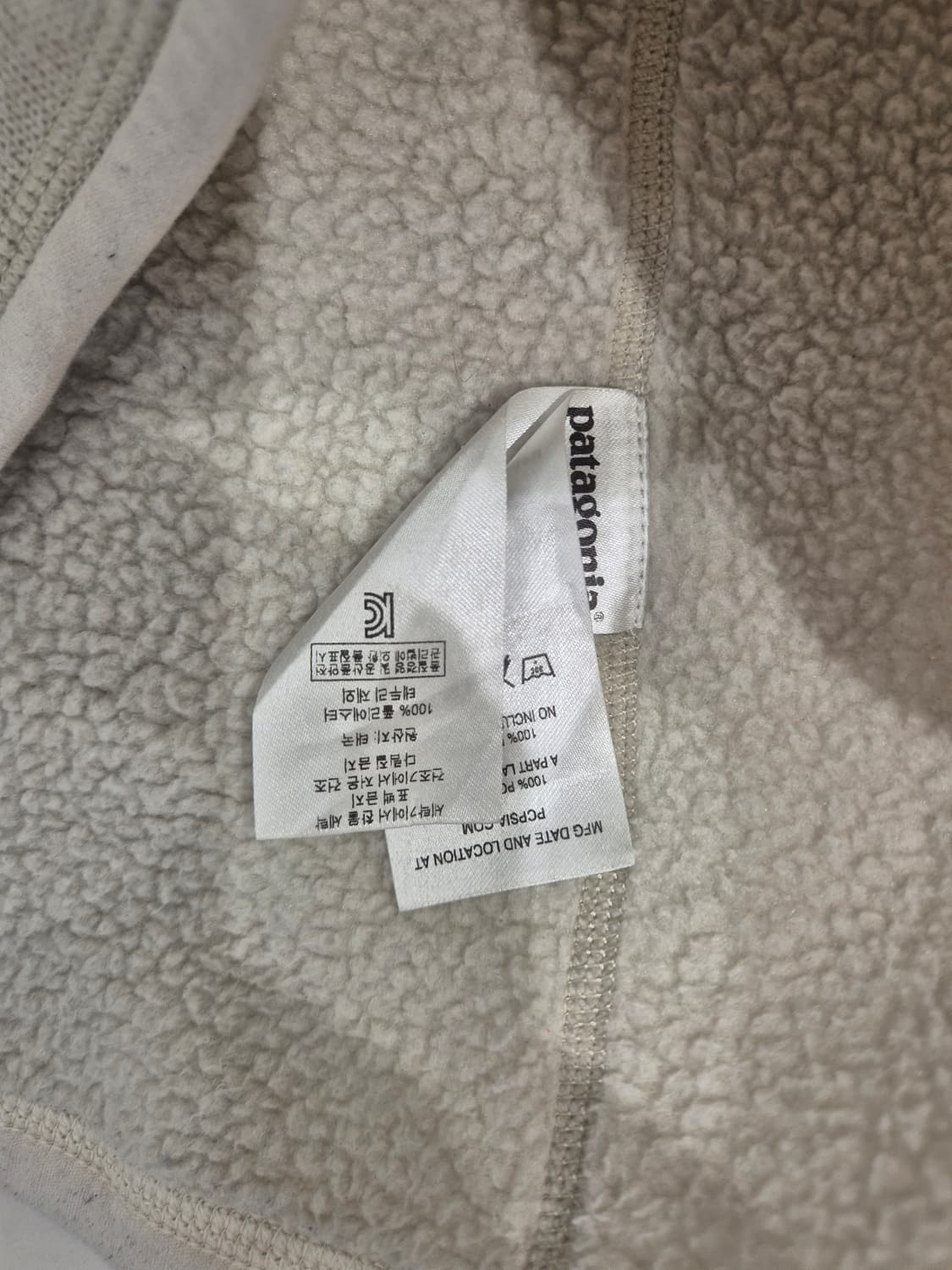 파타고니아 반 지퍼형 사이즈 s 판매합니다  상품이미지5