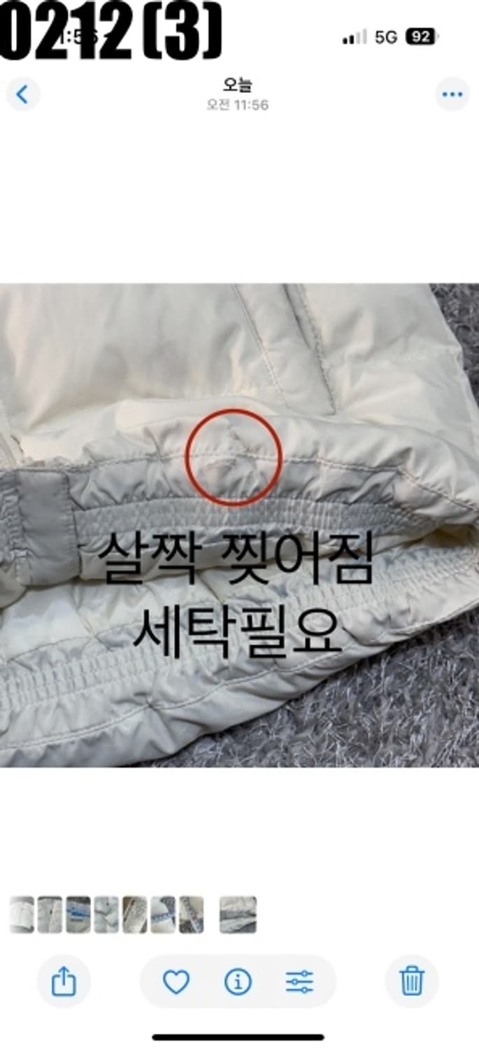 컬럼비아 패딩 점퍼 150 아동용 상품이미지9