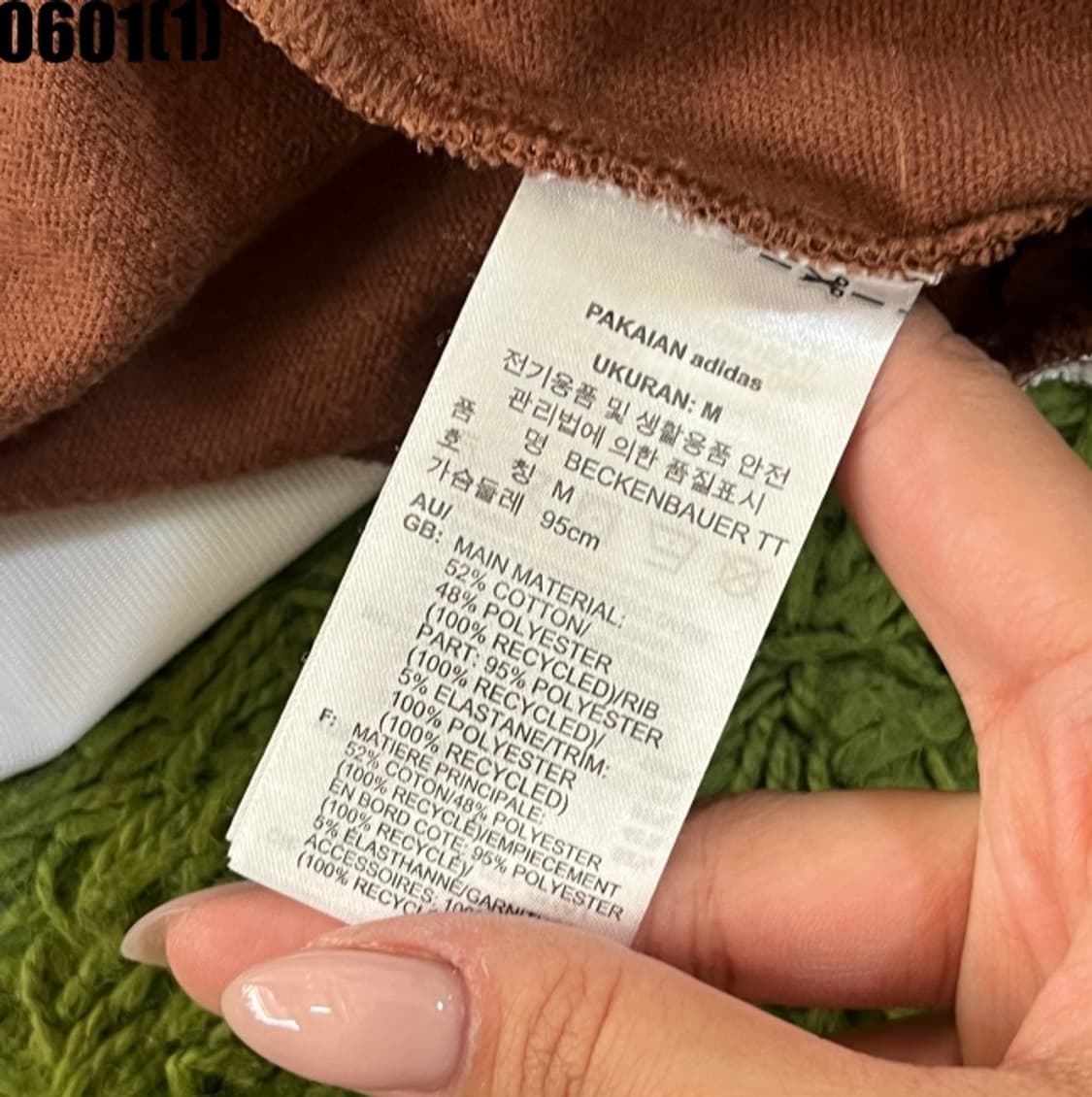 아디다스 베켄바우어 트랙탑 져지 상품이미지5