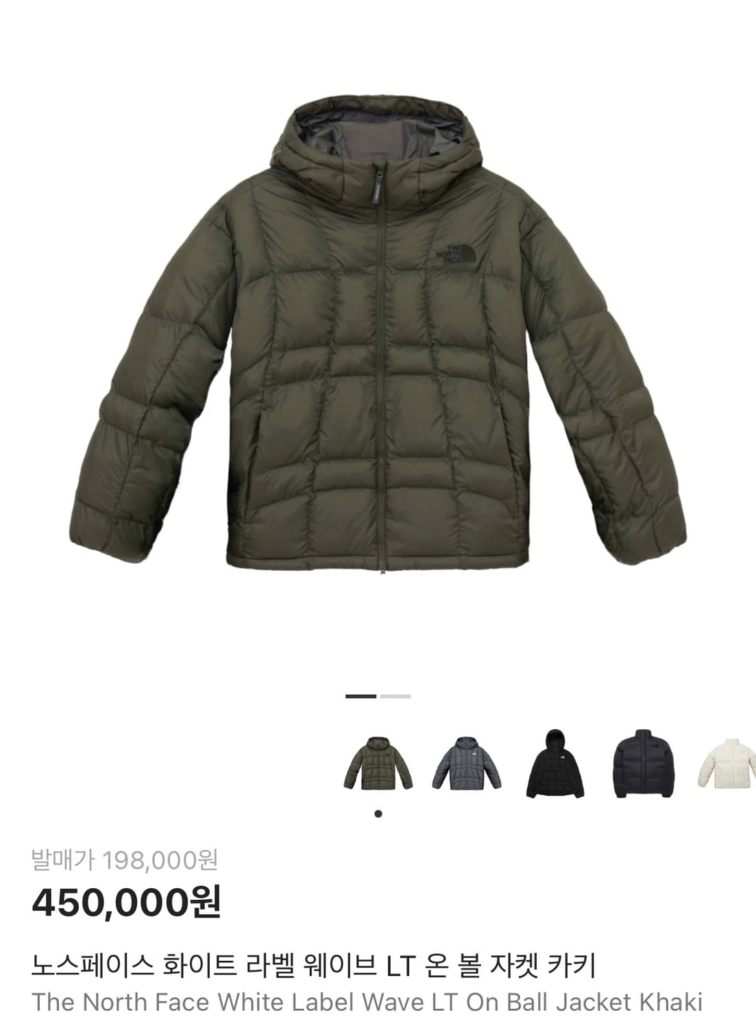 노스페이스 웨이브 라이트 온볼 자켓 카키 상품이미지1