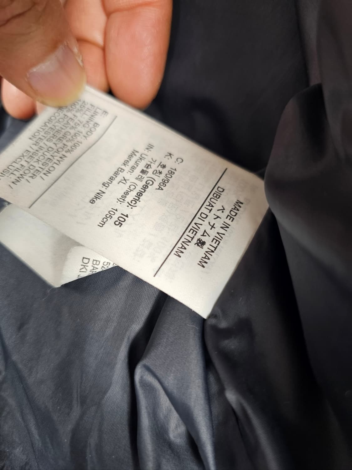 나이키리펠파카 상품이미지7