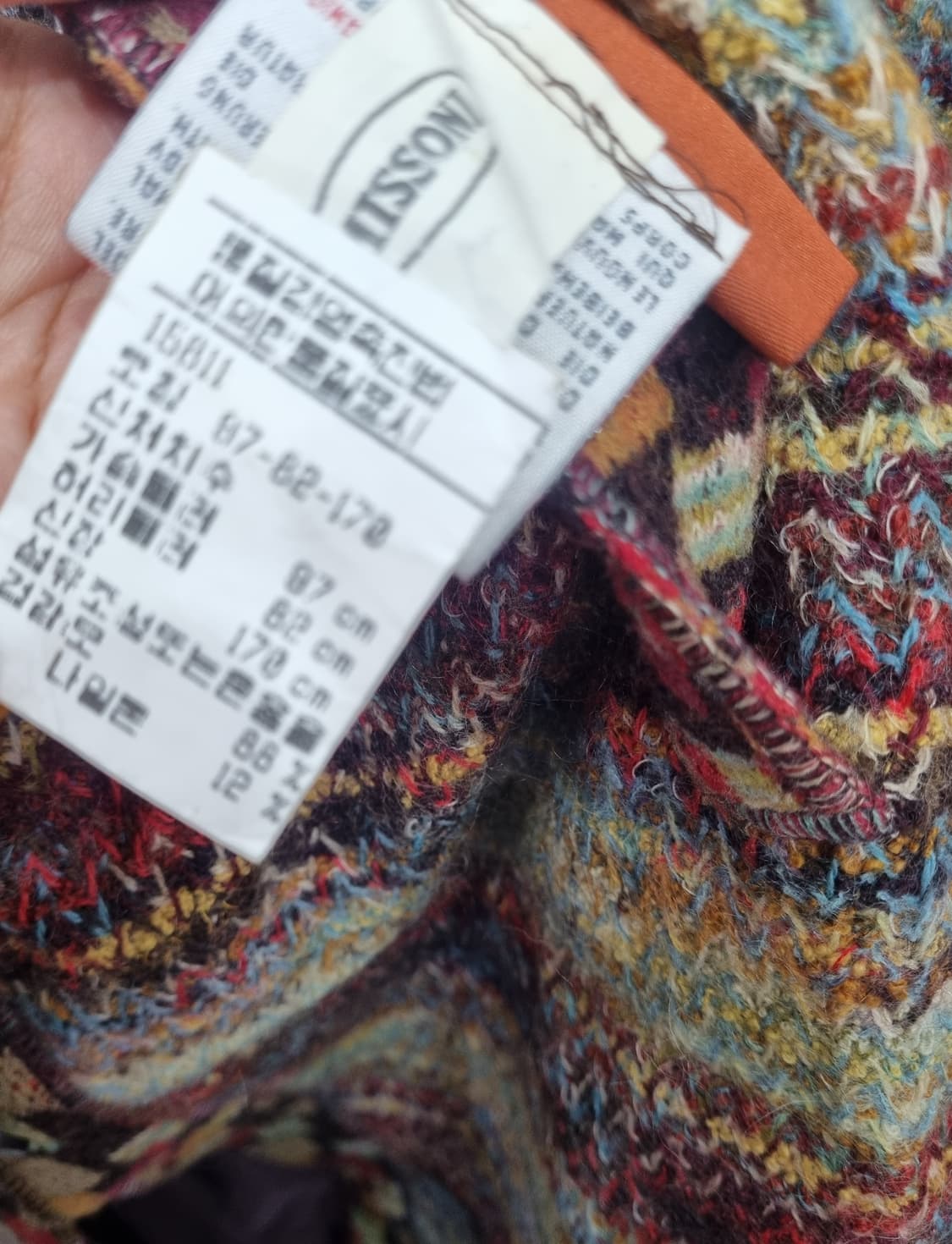 정품) 미쏘니  롱니트  머플러세트  상품이미지8