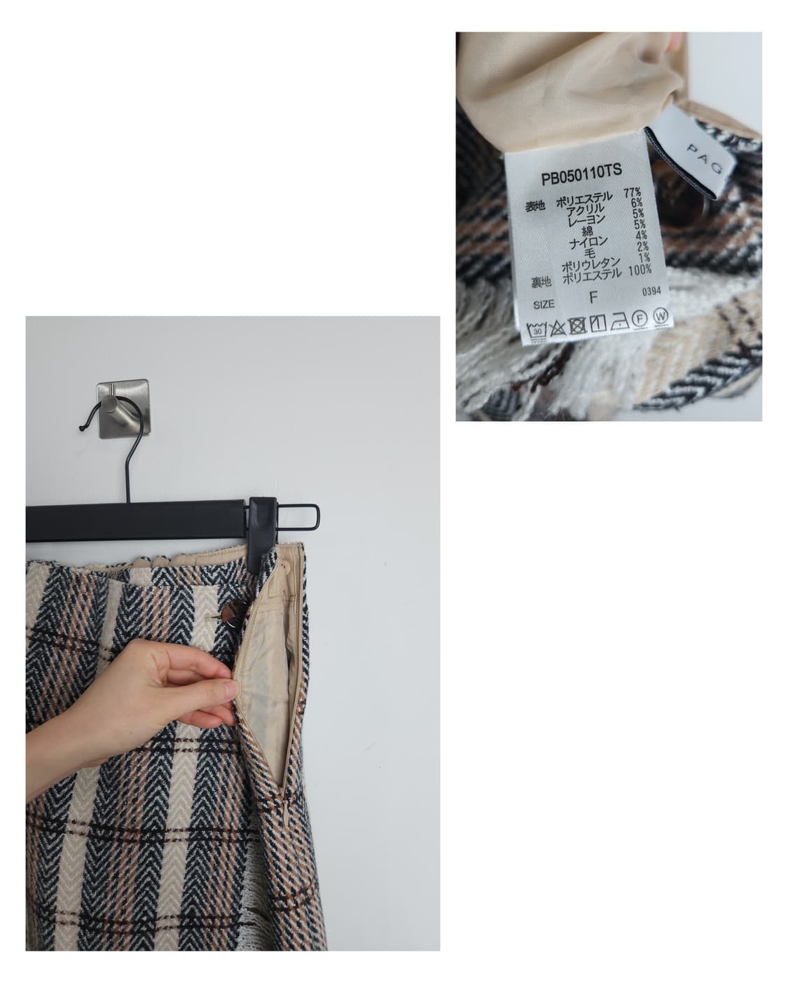 체크 테슬 롱 스커트 상품이미지9