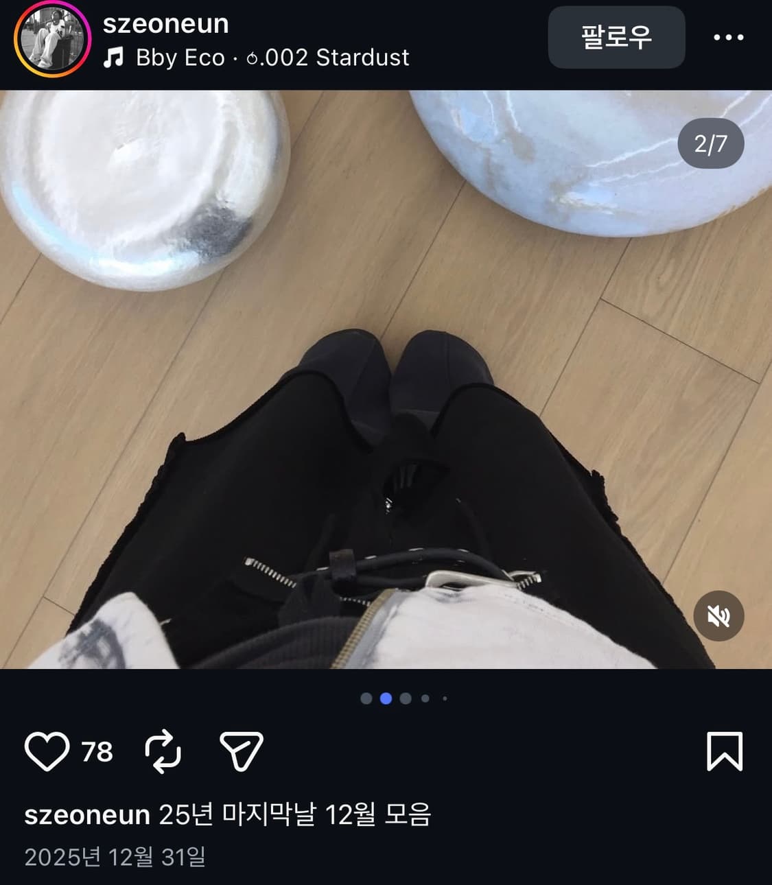 LCDC Law cut detale jersey skirt (black) 상품이미지8