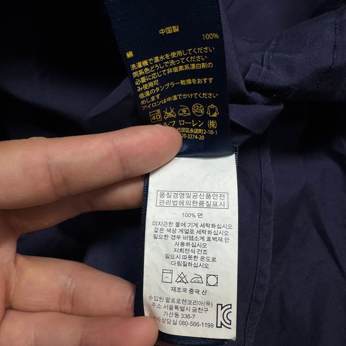 Name : 폴로 랄프로렌 시그니처로고 네이비컬러 셔츠 :)  상품이미지4