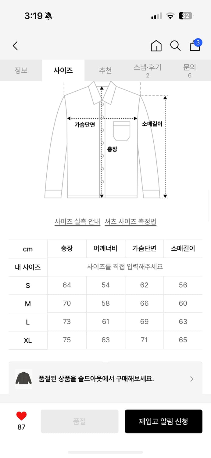 [Mmlg] STRIPE EASY SHIRTS (CHARCOAL) 상품이미지2