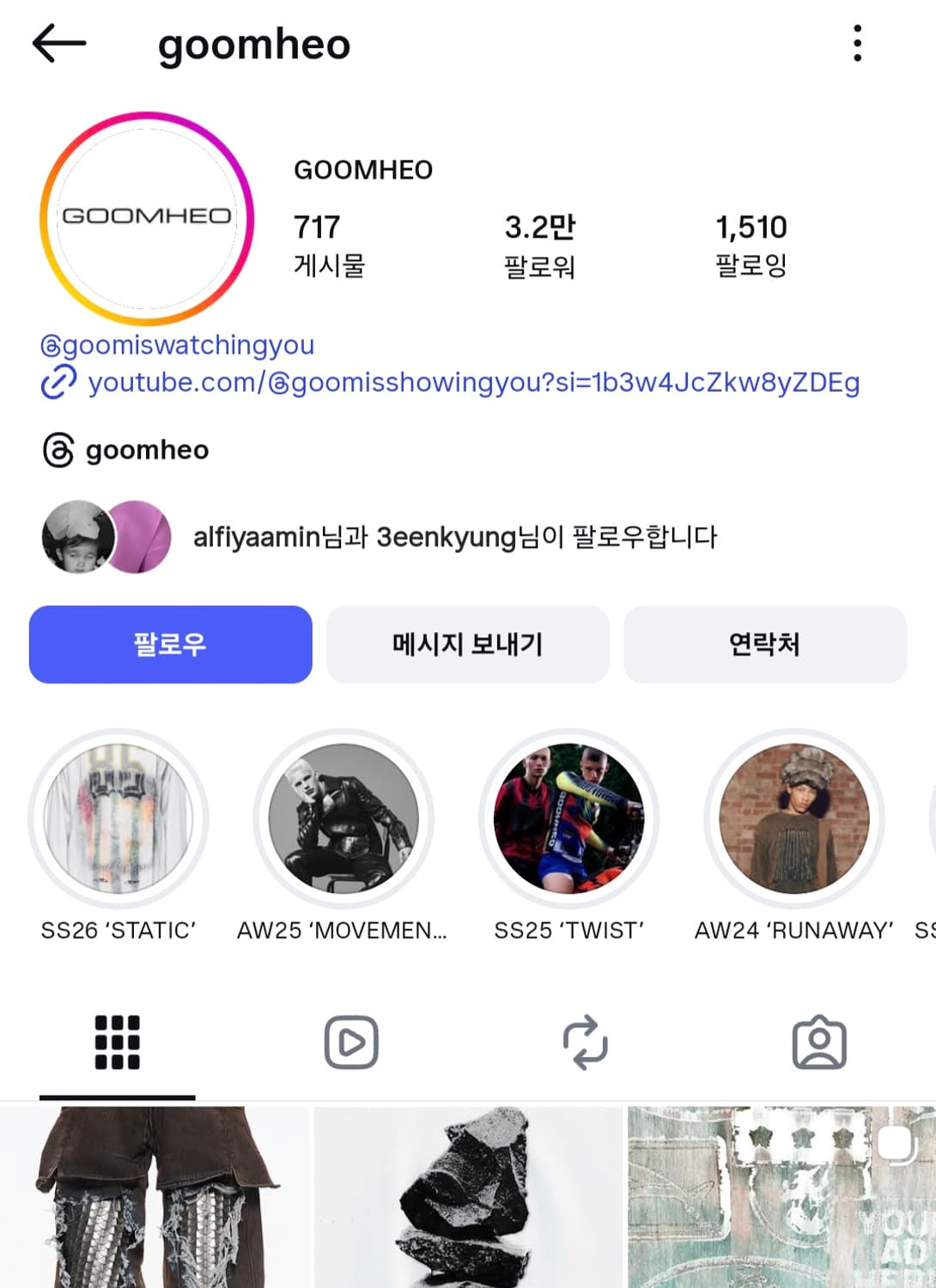 [1] GOOMHEO 맨투맨 티셔츠 상품이미지7