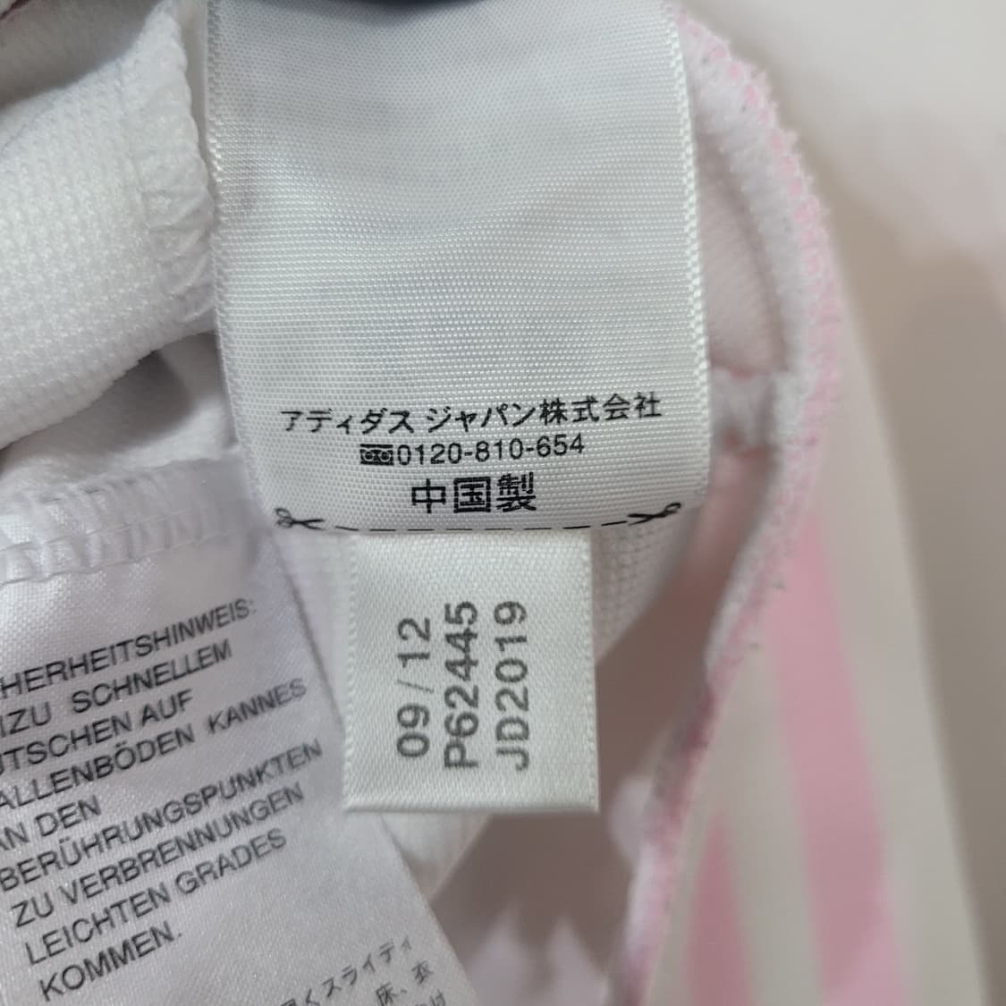 아디다스 스펠 로고 레인보우 딸기우유 트랙탑 대대장 희귀 져지 상품이미지6