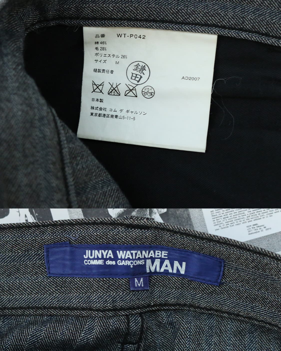 준야 와타나베 맨 핀스트라이프 팬츠 상품이미지7