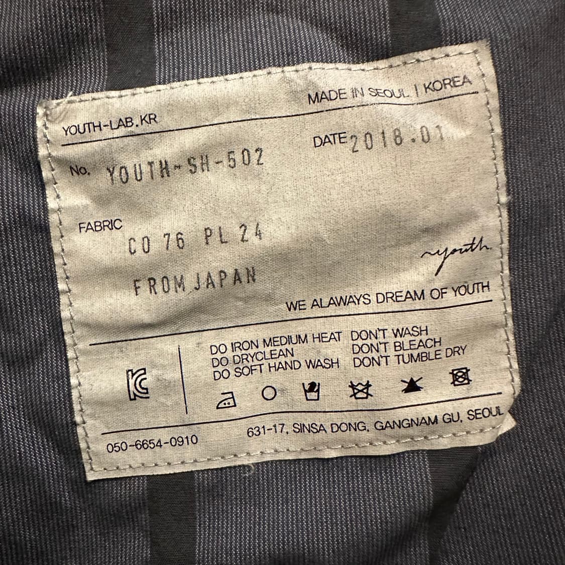 유스(YOUTH) 스트라이프 밴드카라 셔츠  상품이미지7