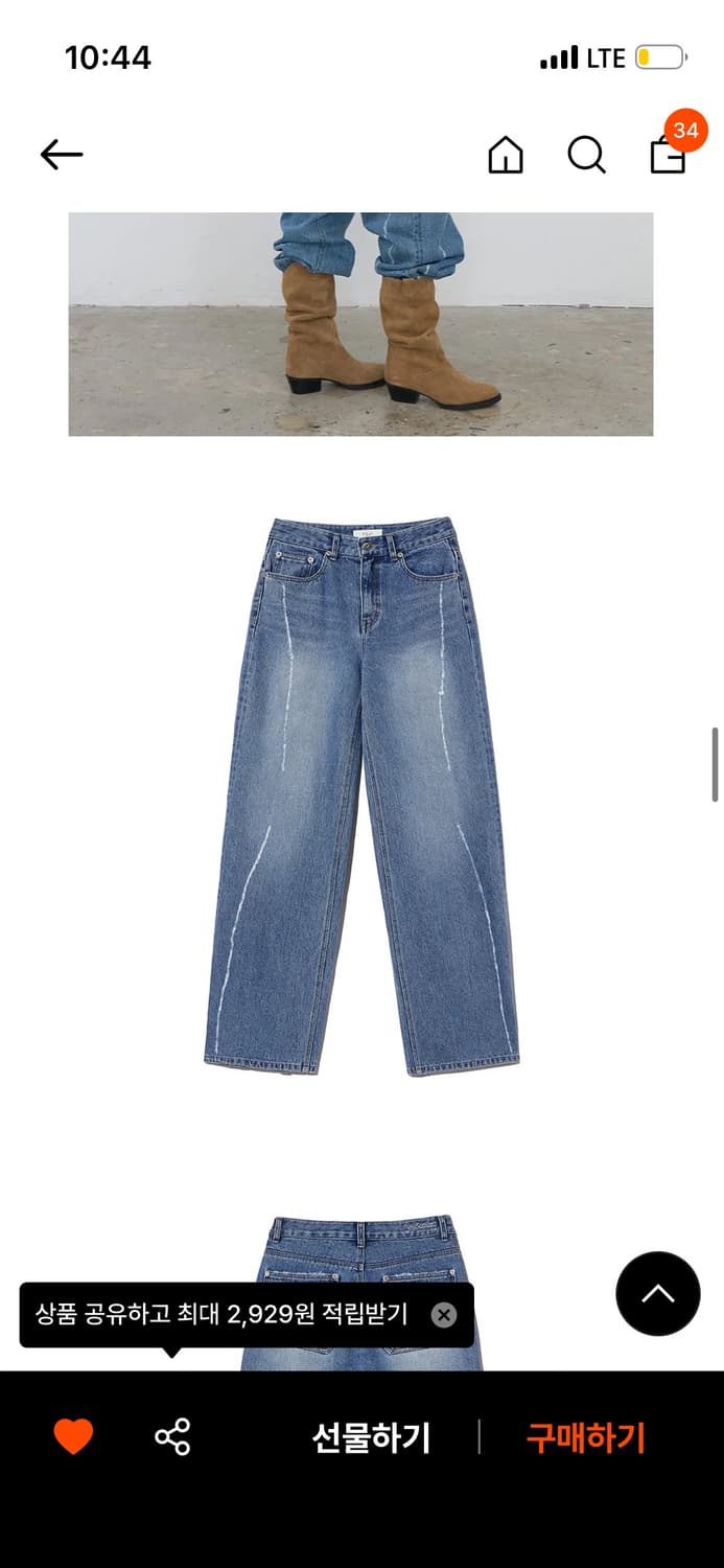 기준 와이드 청바지 상품이미지2