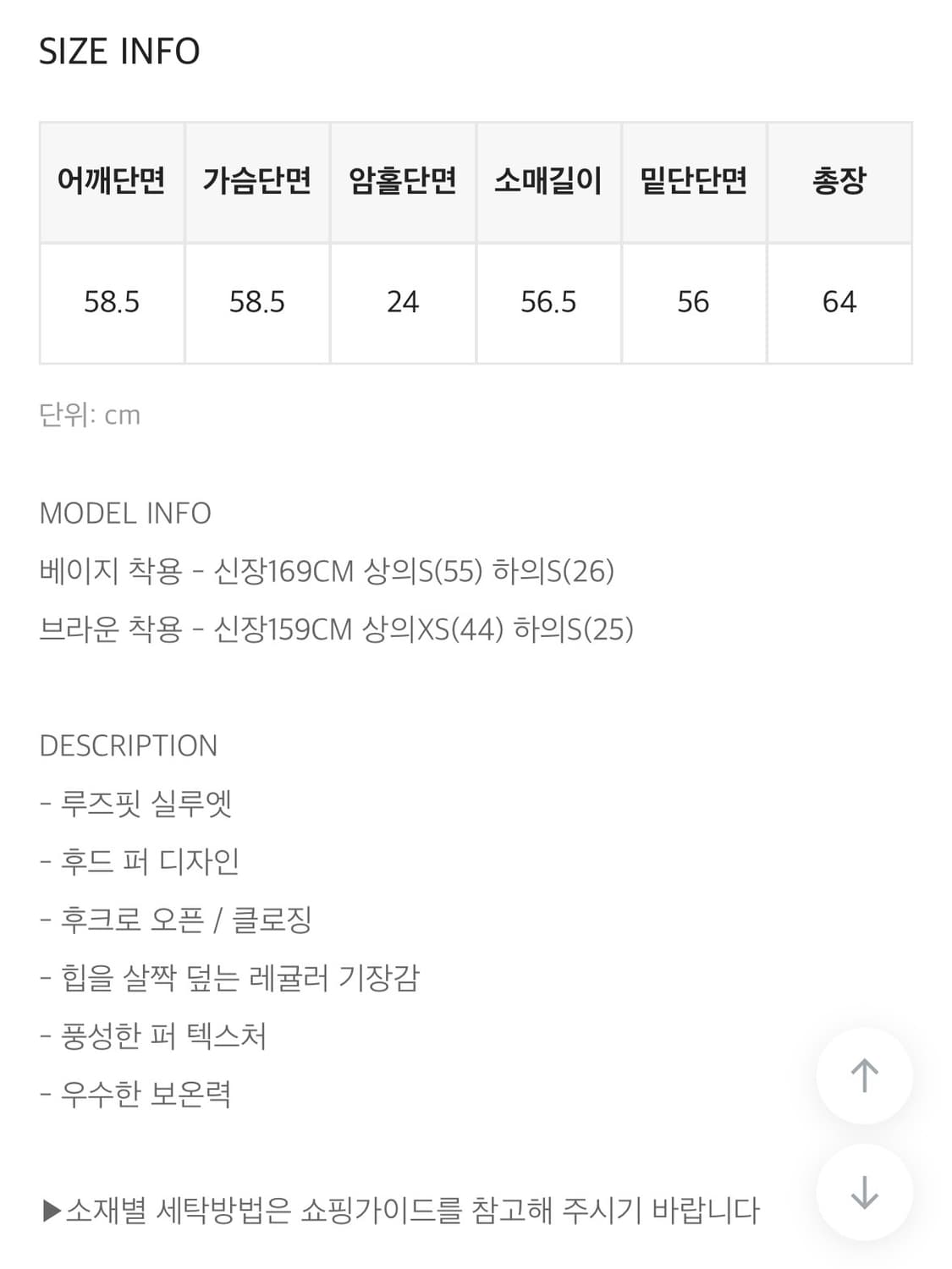 블랙업 퍼 후드점퍼 상품이미지5