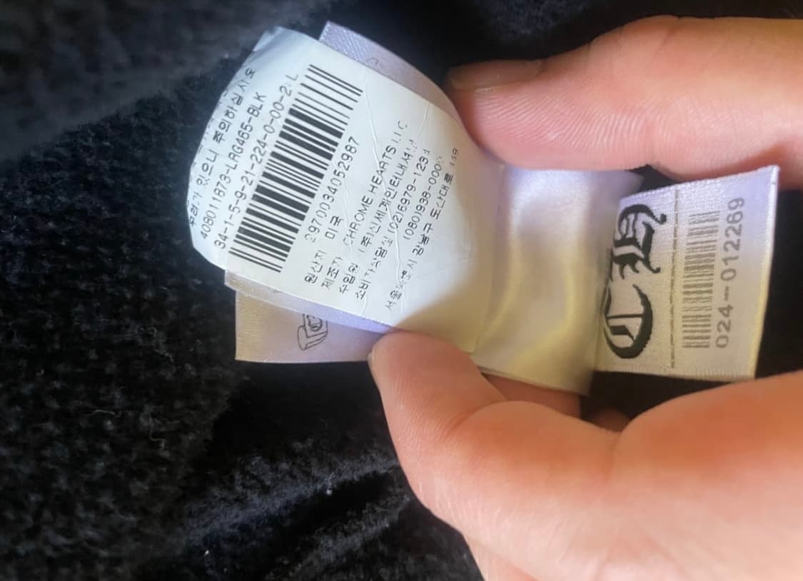 크롬하츠 홀스슈 후드집업 2XL 백화점택 상품이미지3